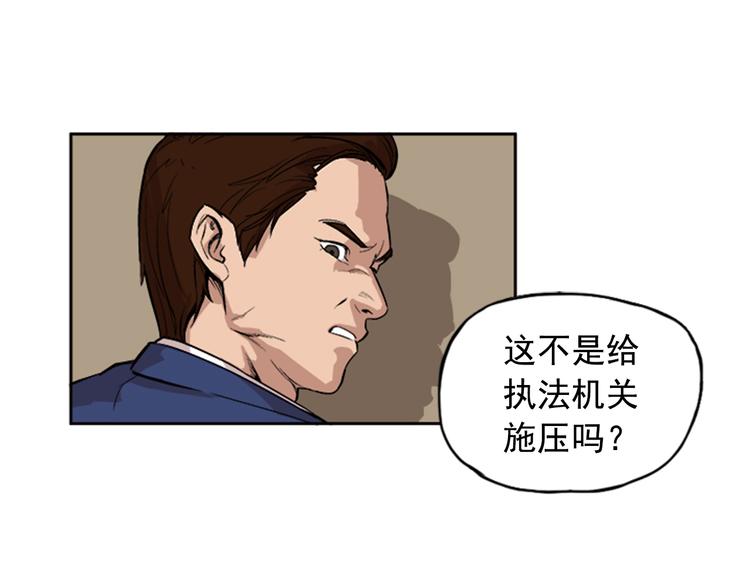 第2话(1/3)-第2话