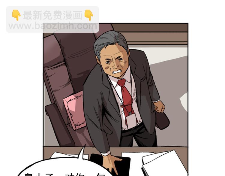 第2话(1/3)-第2话