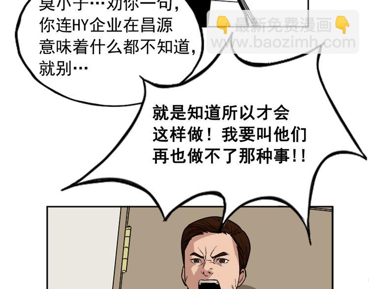 第2话(1/3)-第2话