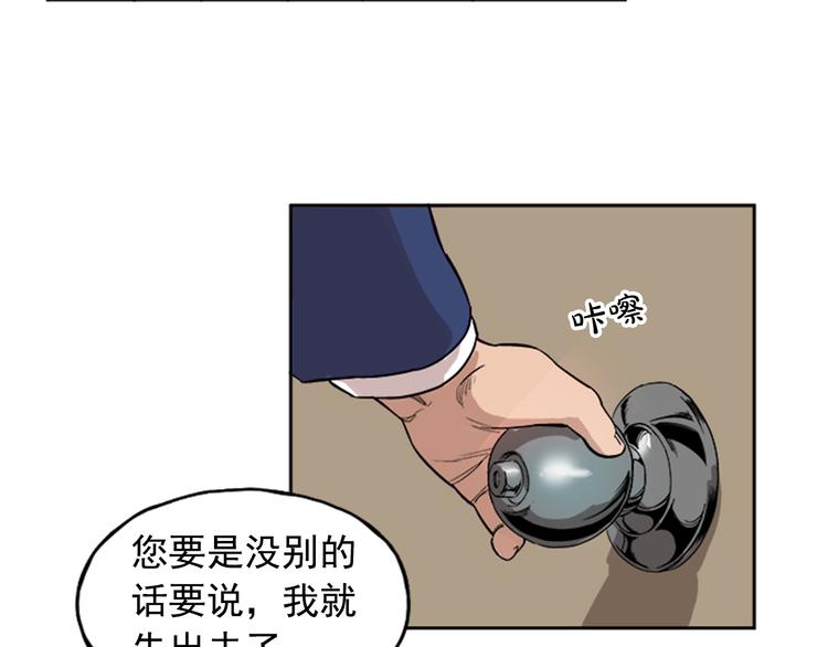 第2话(1/3)-第2话