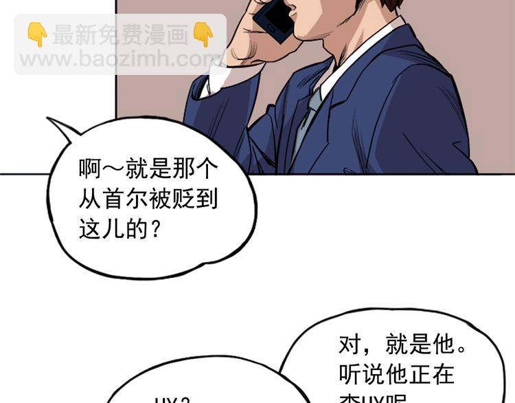 第2话(1/3)-第2话