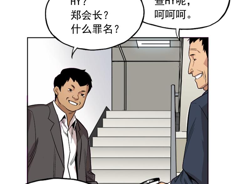 第2话(1/3)-第2话