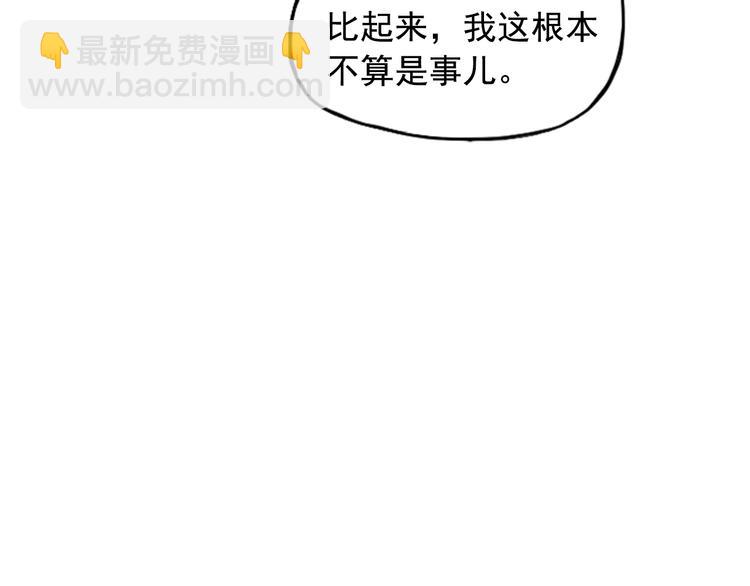 第2话(1/3)-第2话