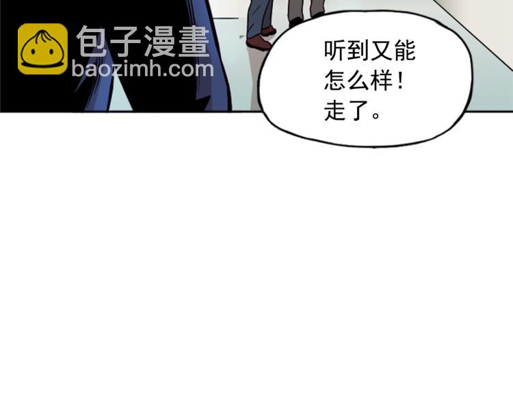 第2话(1/3)-第2话