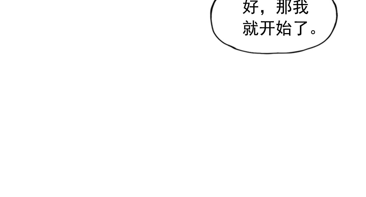 第12话(1/4)-第12话