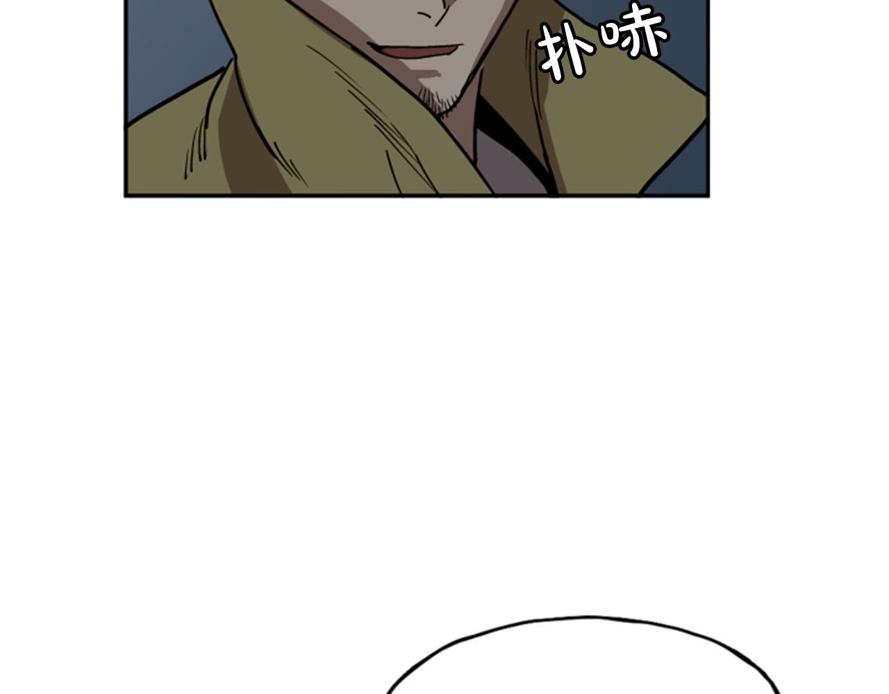 第12话(1/4)-第12话