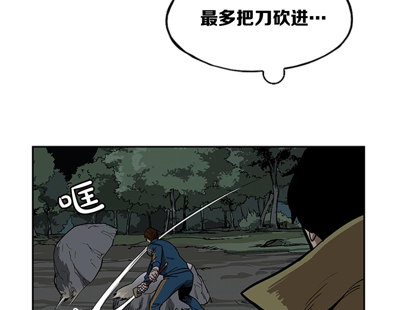 第12话(1/4)-第12话