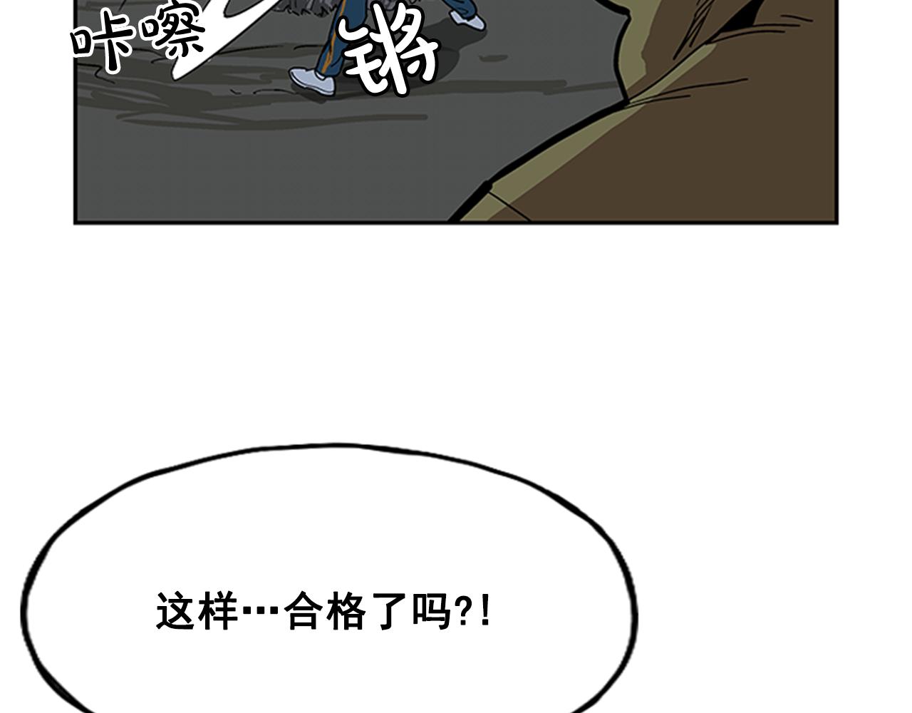 第12话(1/4)-第12话