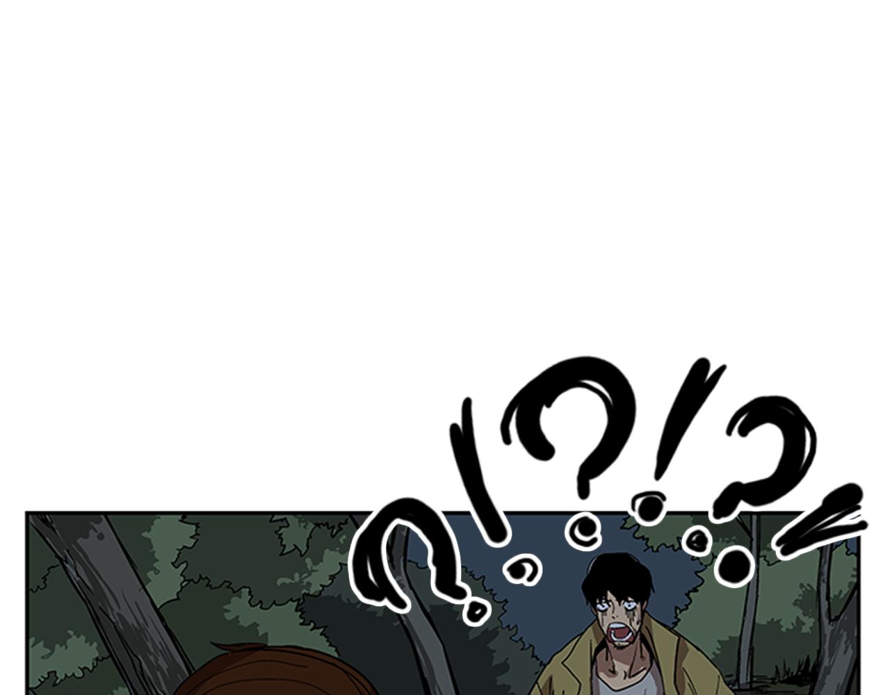 第12话(1/4)-第12话