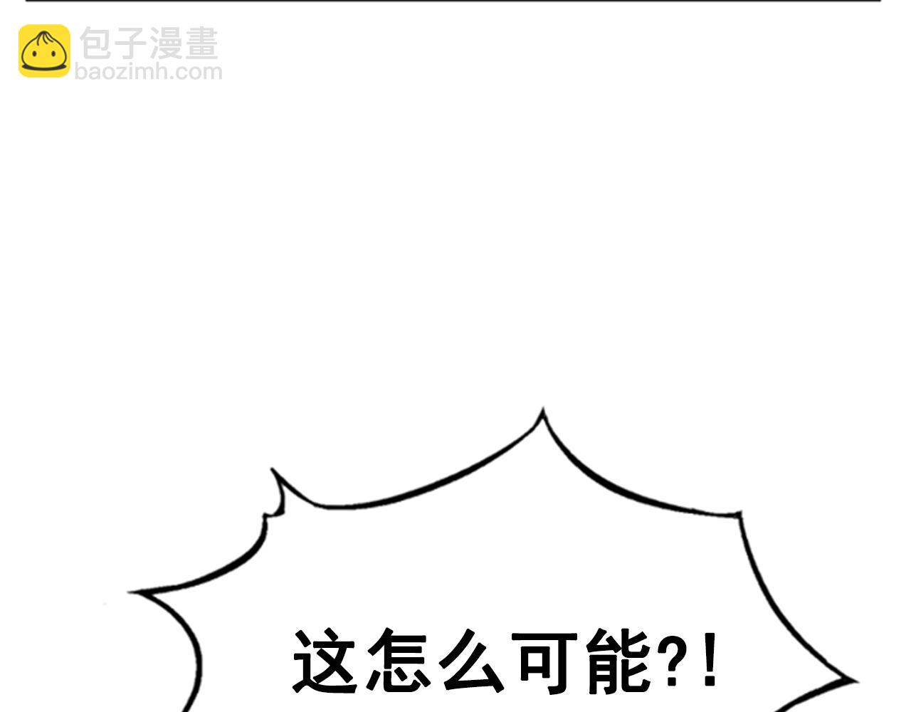 第12话(1/4)-第12话