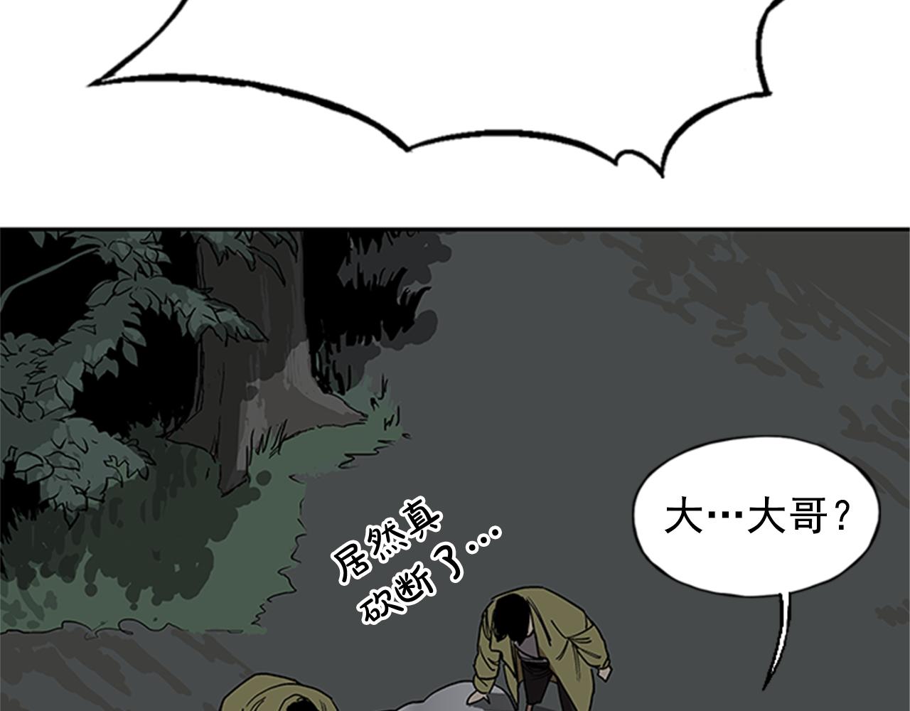 第12话(1/4)-第12话