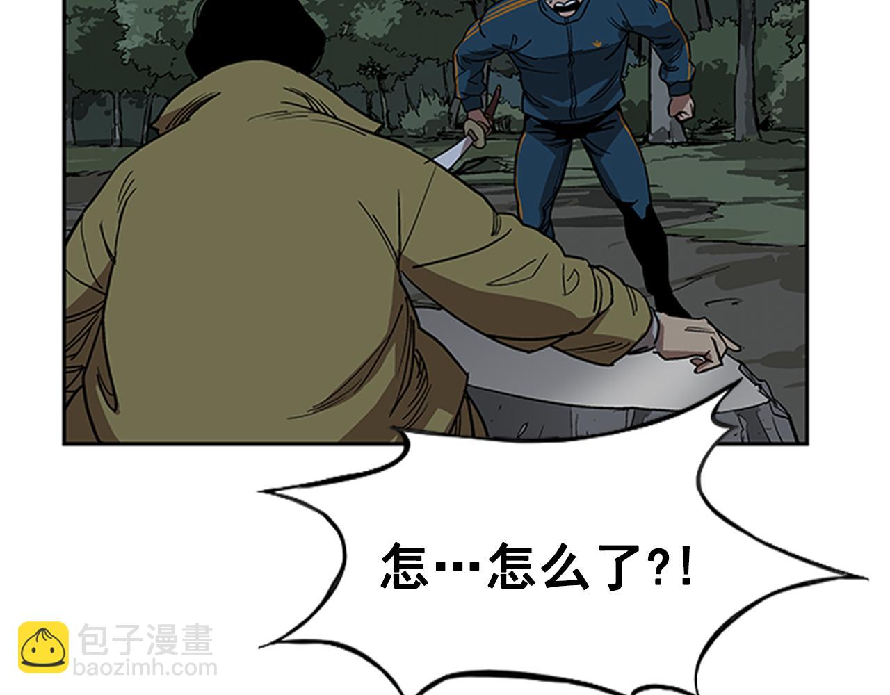 第12话(1/4)-第12话