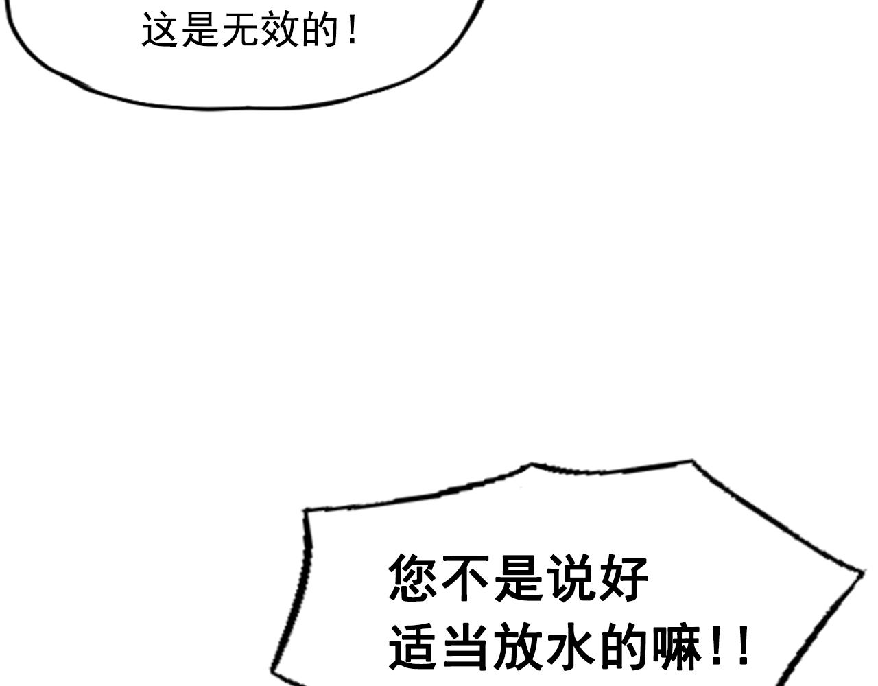 第12话(1/4)-第12话