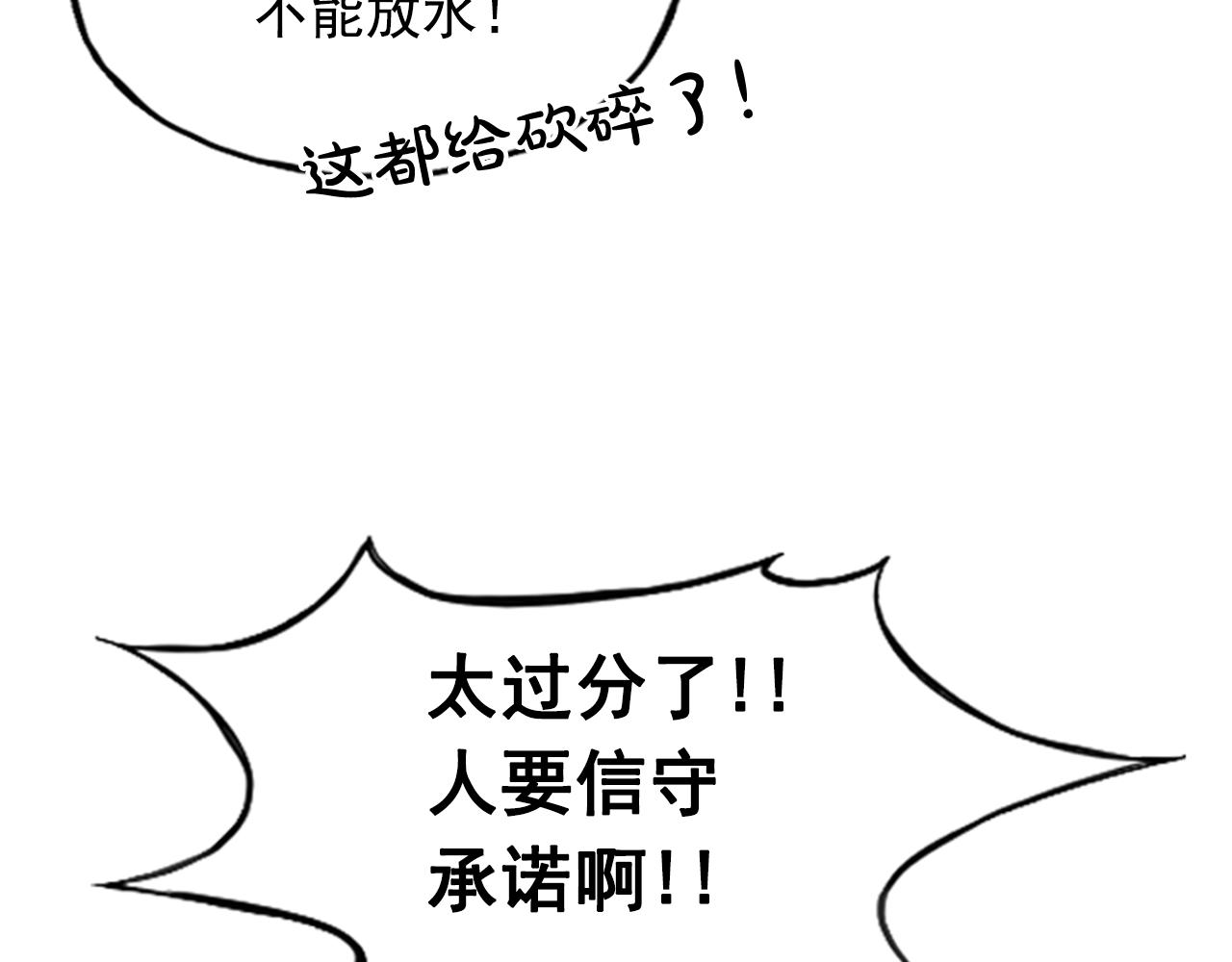 第12话(1/4)-第12话