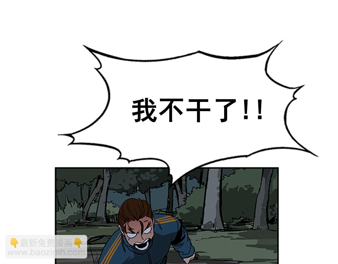 第12话(1/4)-第12话