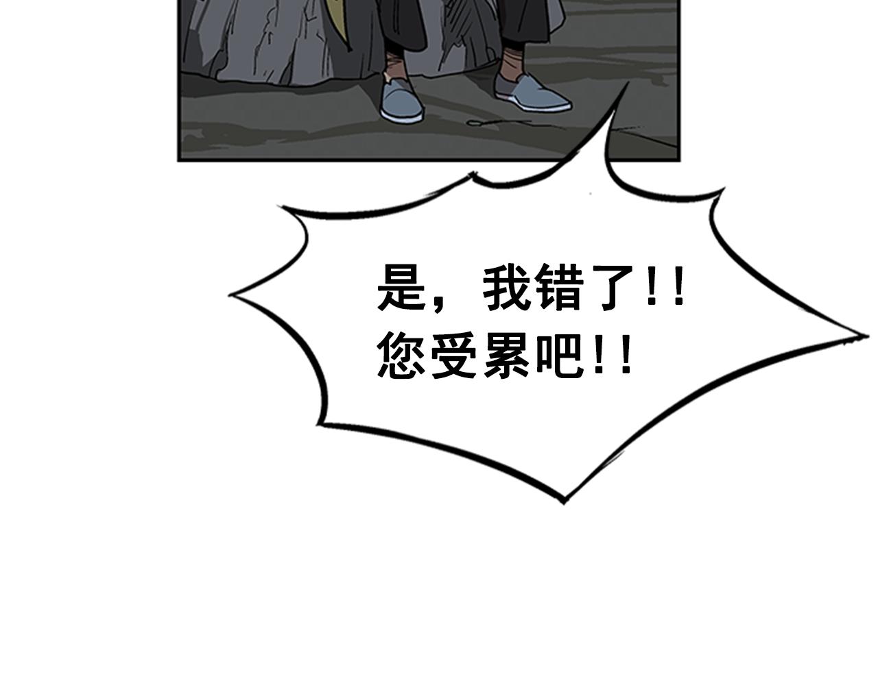 第12话(1/4)-第12话