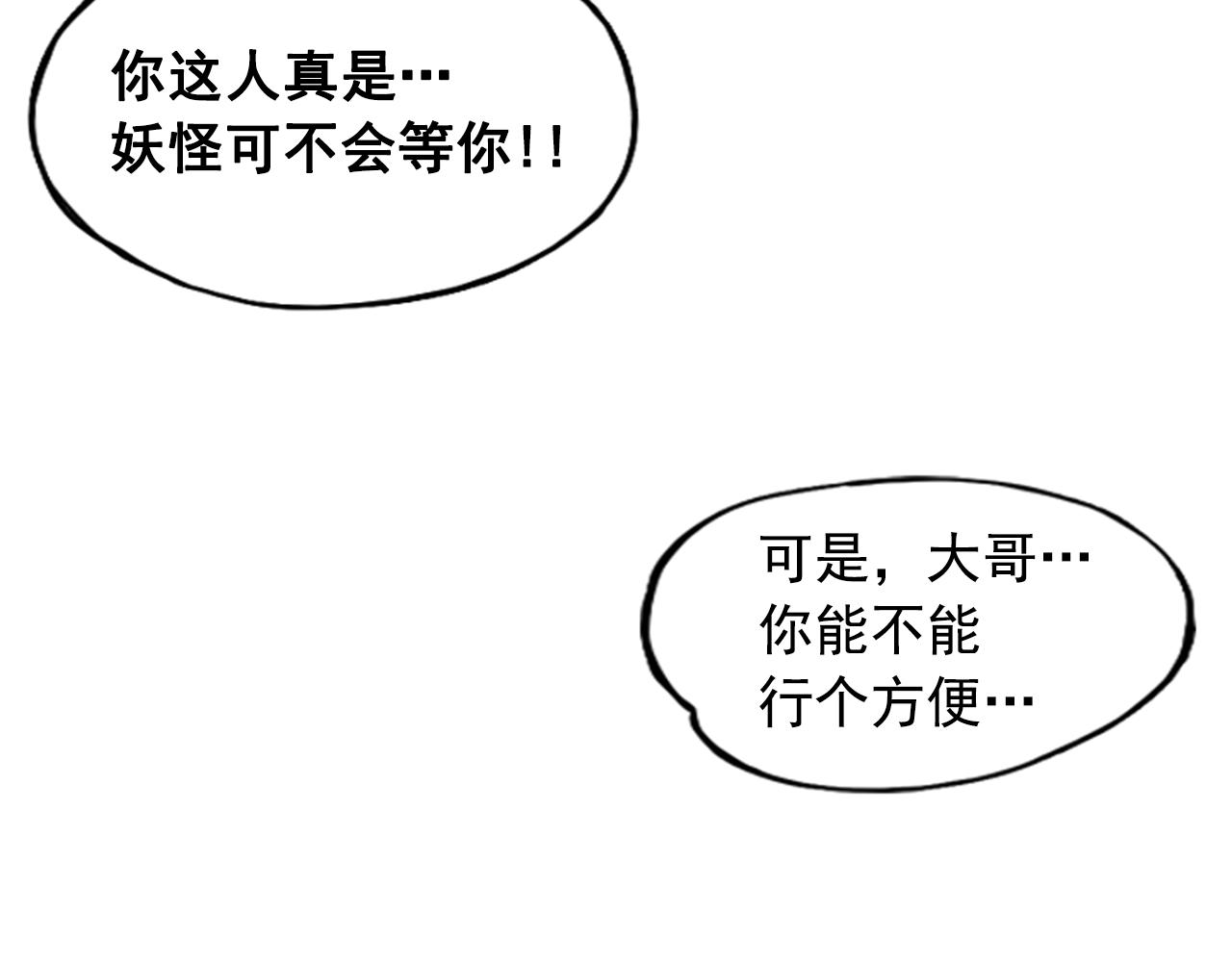 第12话(1/4)-第12话