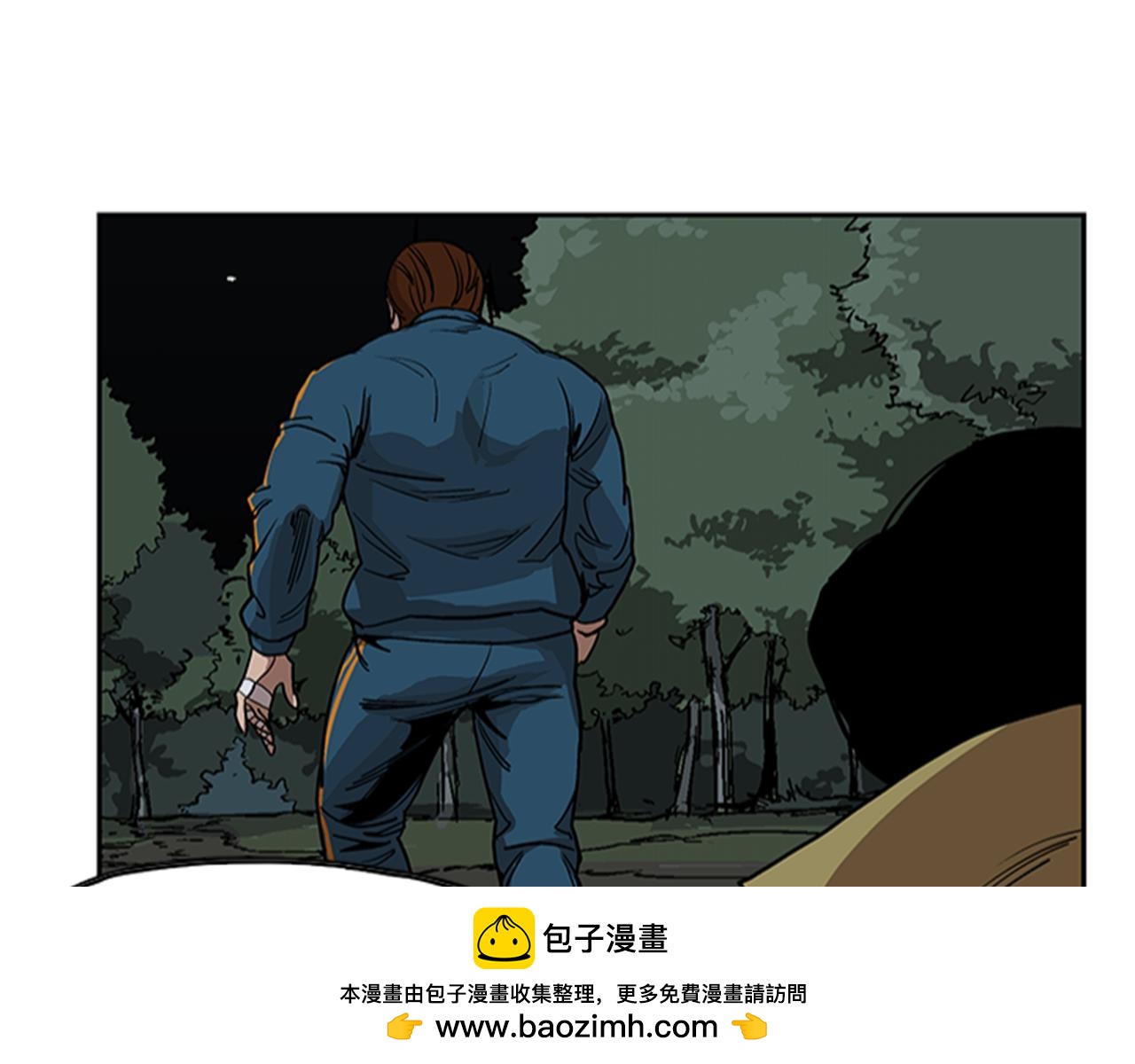 第12话(1/4)-第12话