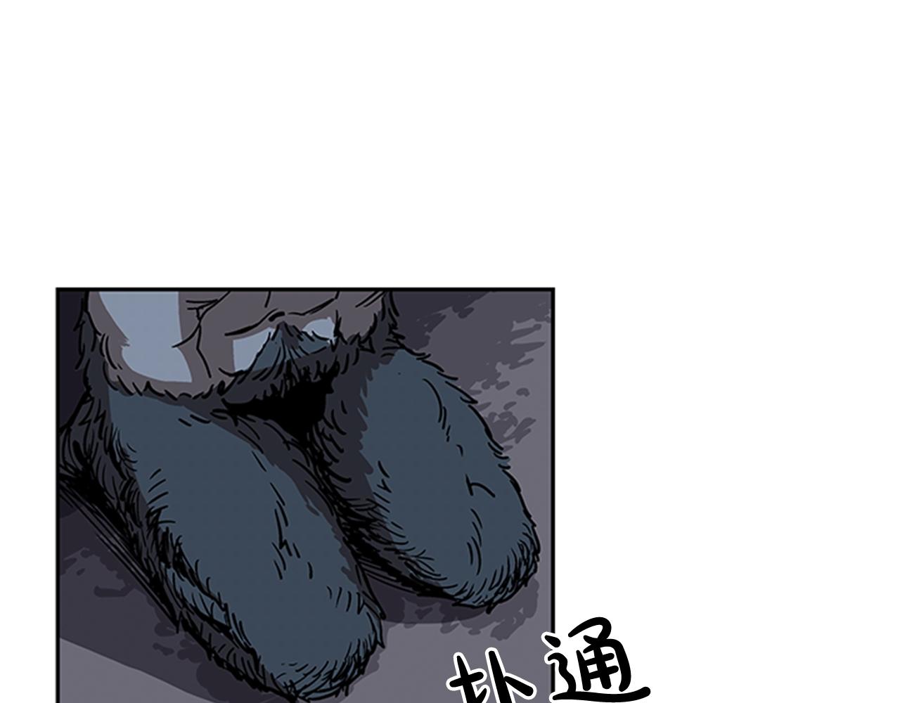 第14话(1/4)-第14话