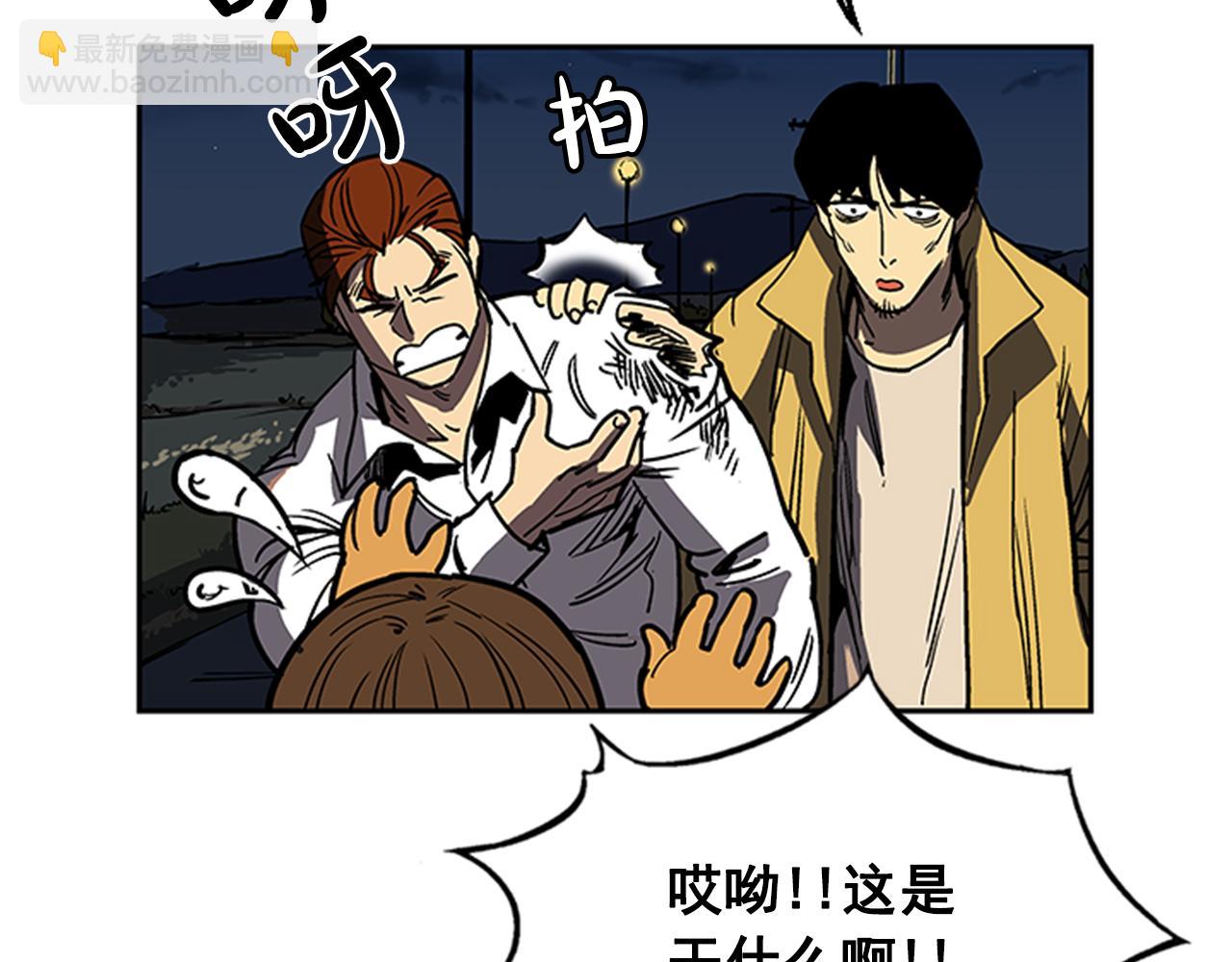 第14话(1/4)-第14话