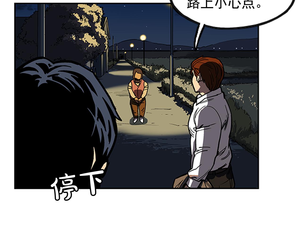 第14话(1/4)-第14话