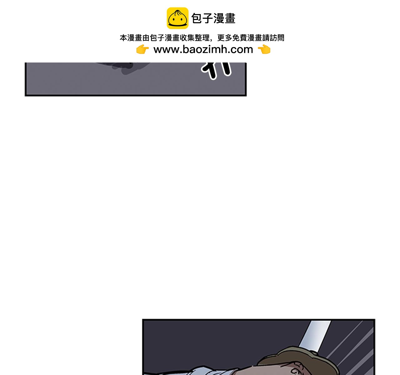 第14话(1/4)-第14话