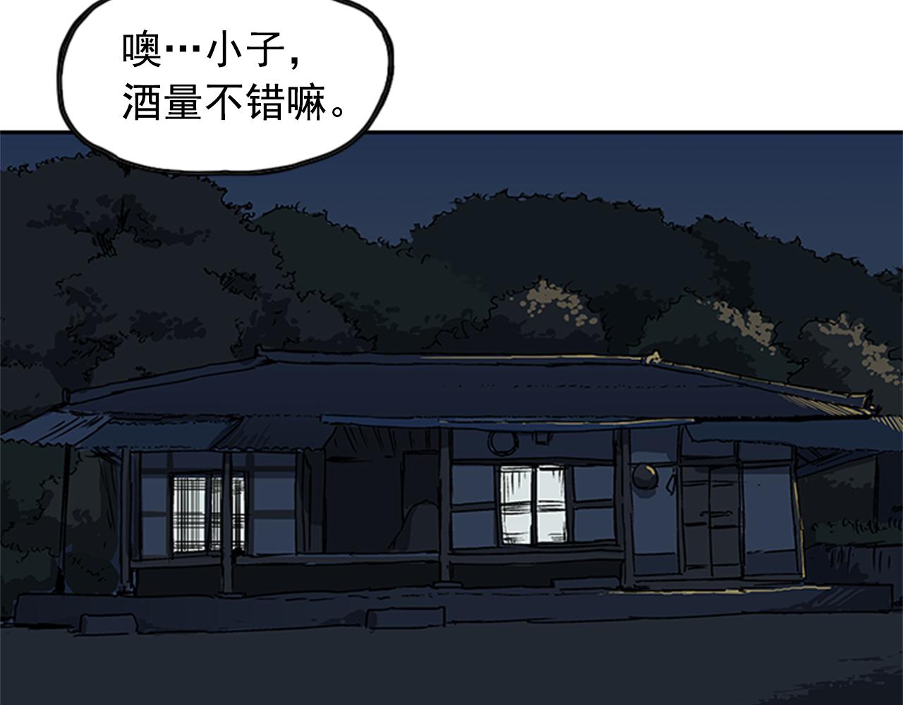 第14话(1/4)-第14话