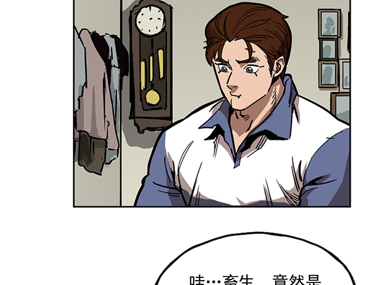 第14话(1/4)-第14话