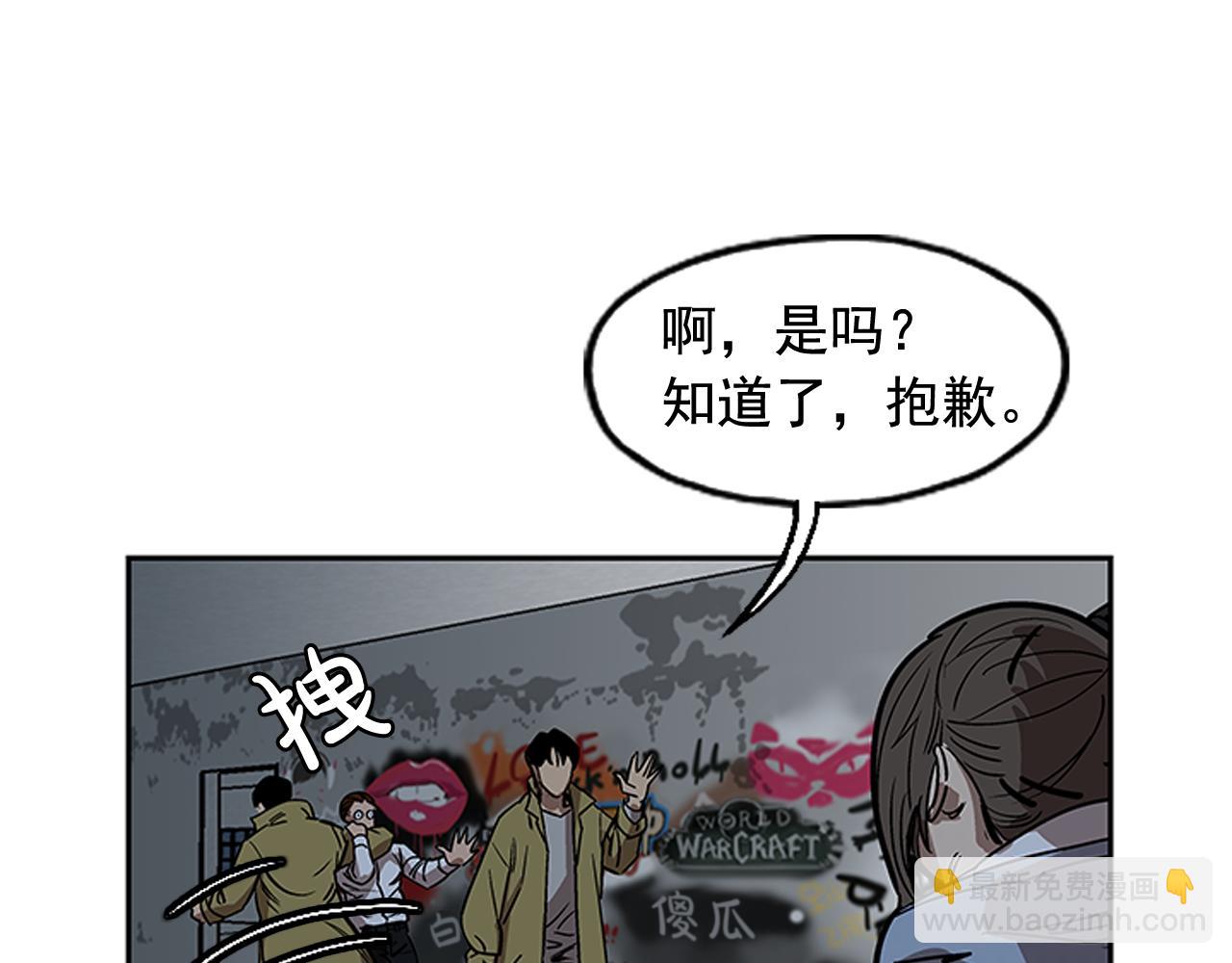 第16话(1/5)-第16话