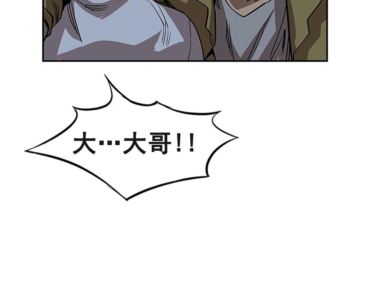 第16话(1/5)-第16话