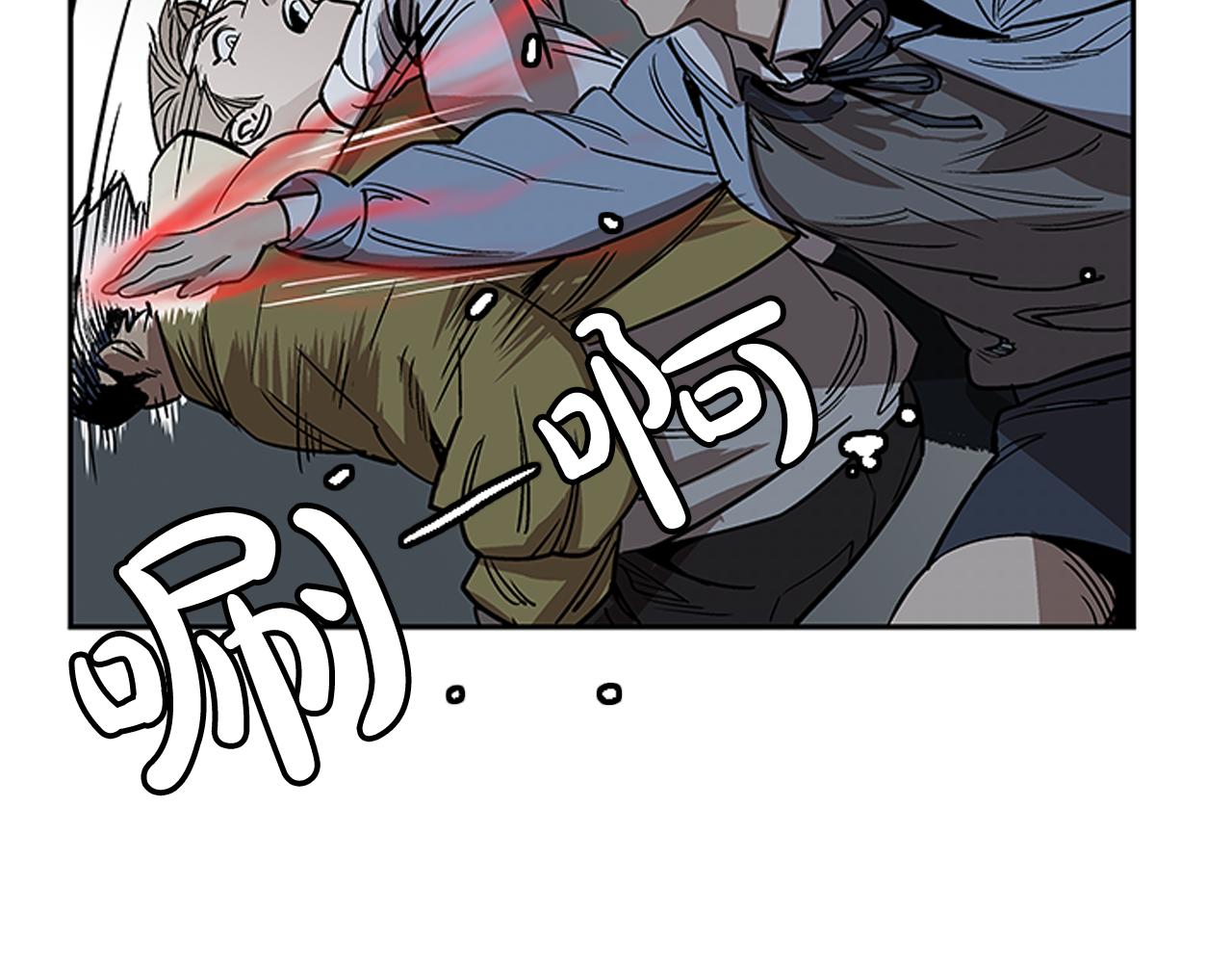 第16话(1/5)-第16话