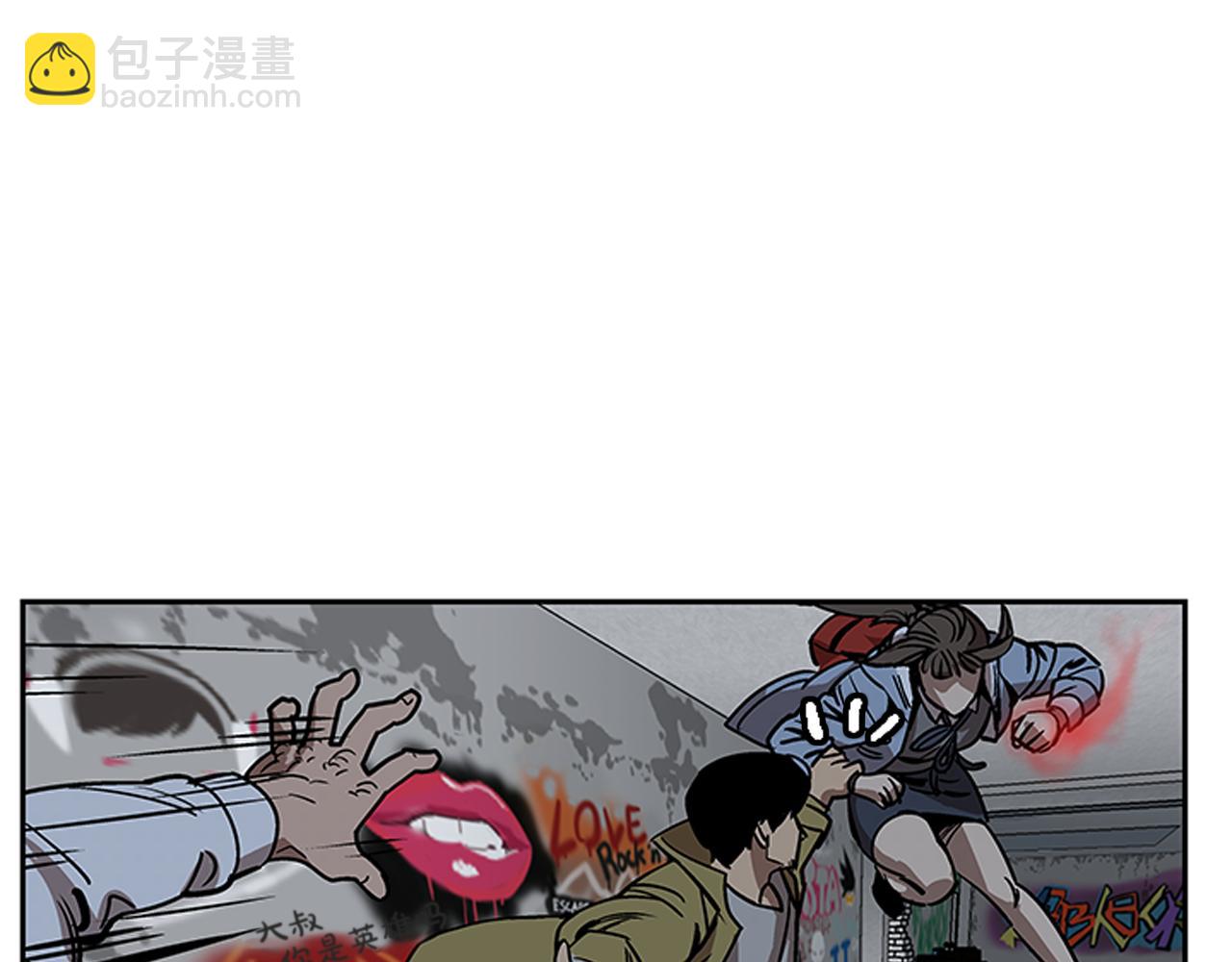 第16话(1/5)-第16话