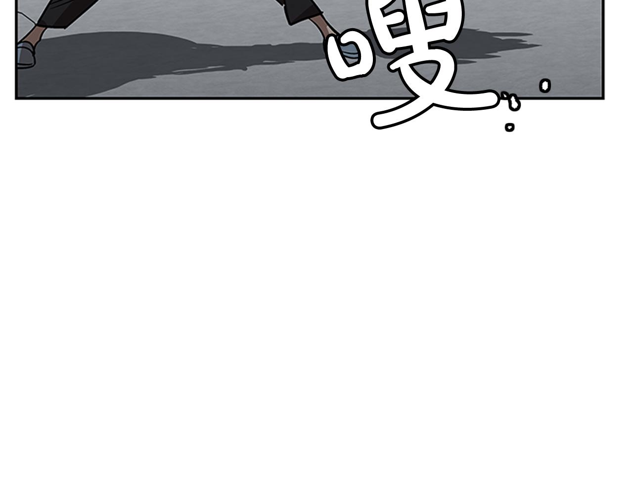 第16话(1/5)-第16话