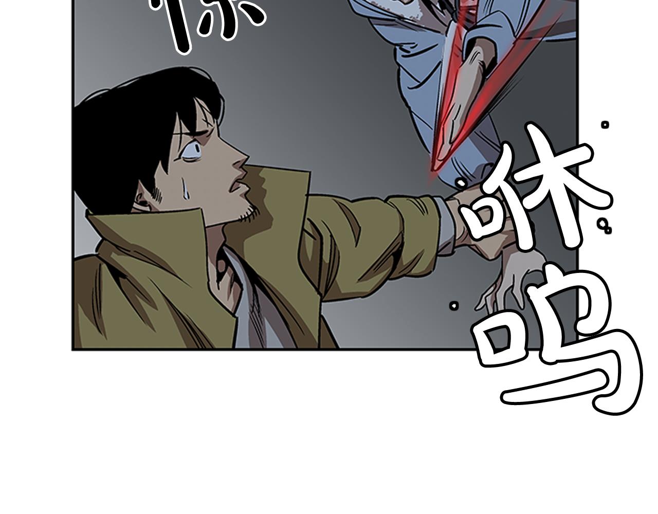 第16话(1/5)-第16话