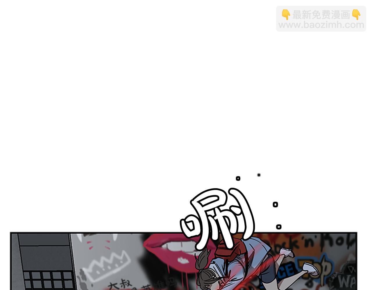 第16话(1/5)-第16话