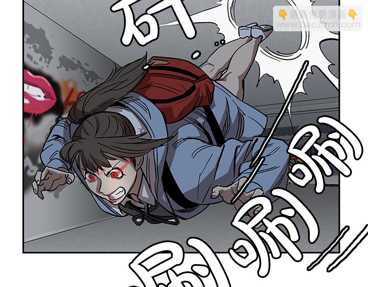 第16话(1/5)-第16话