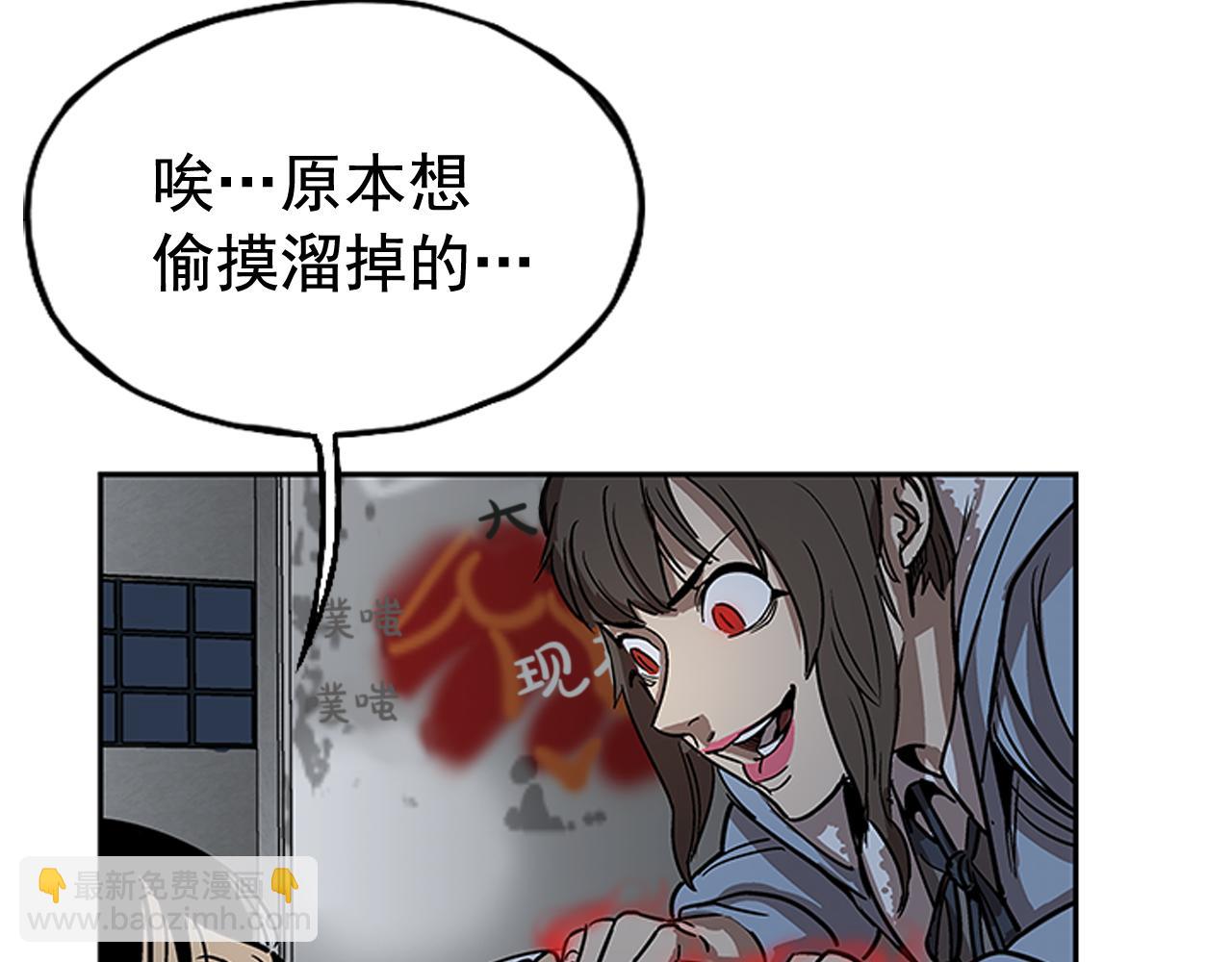 第16话(1/5)-第16话