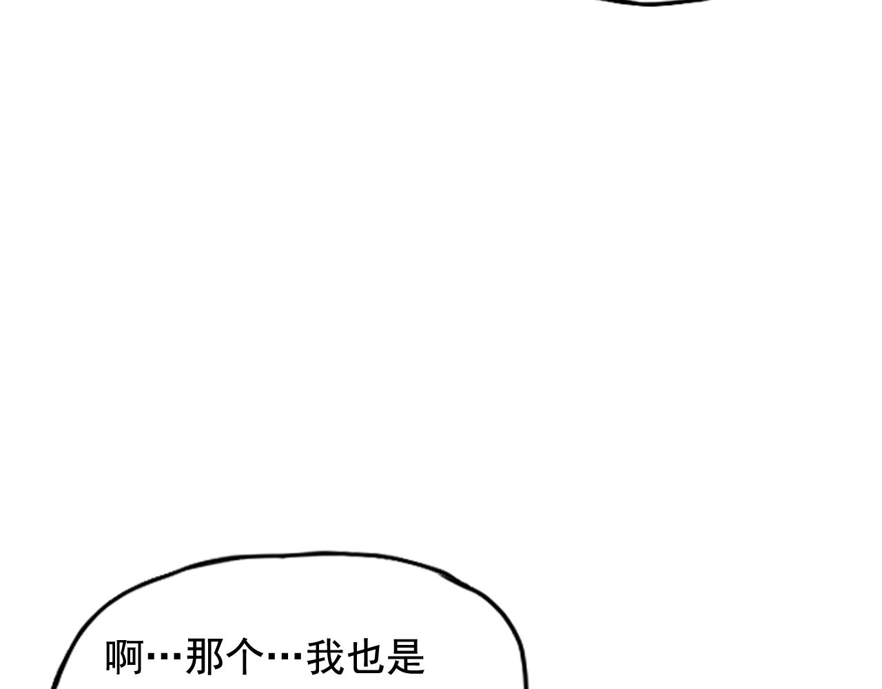 第16话(1/5)-第16话