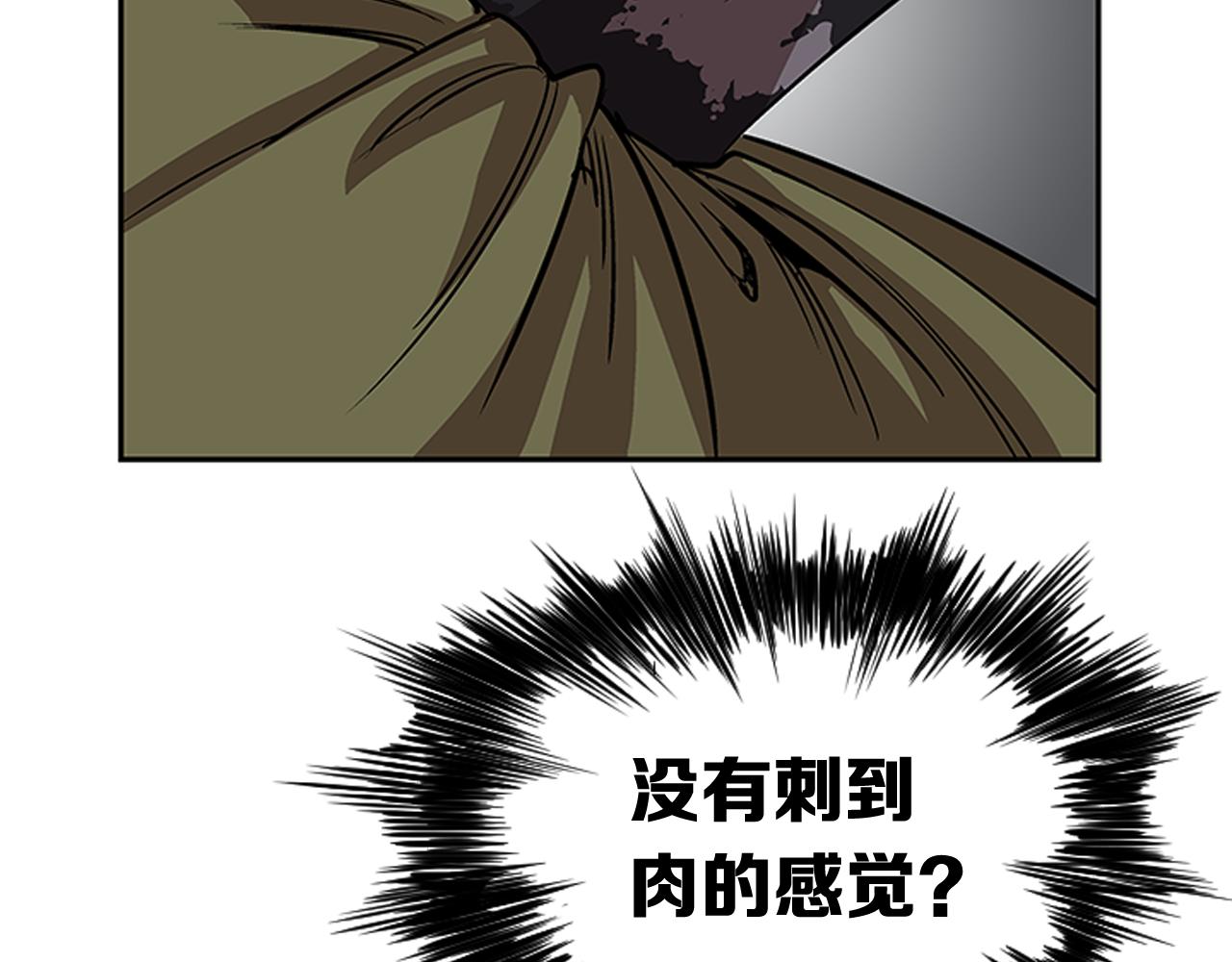 第18话(1/4)-第18话