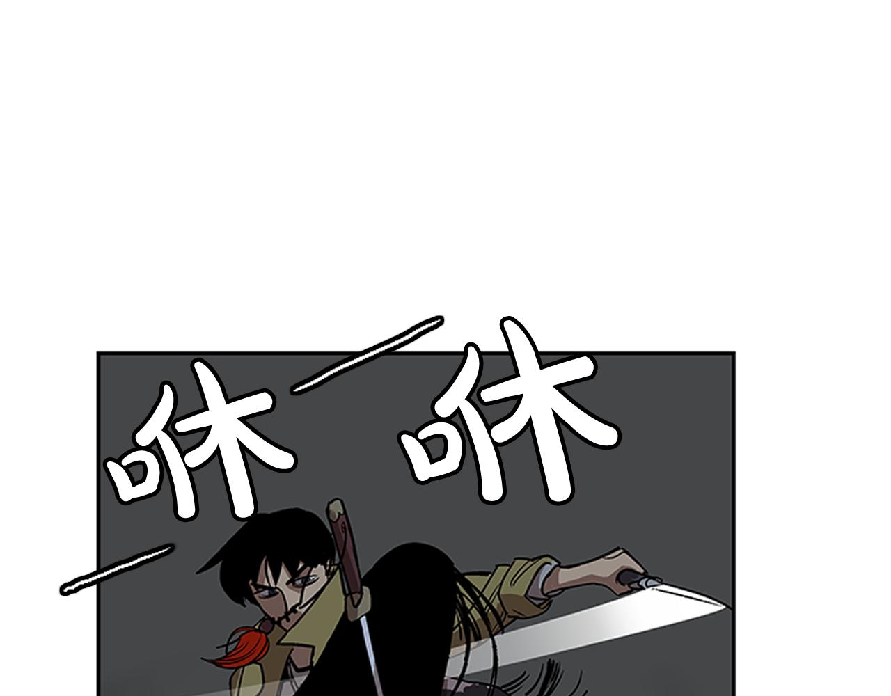 第18话(1/4)-第18话