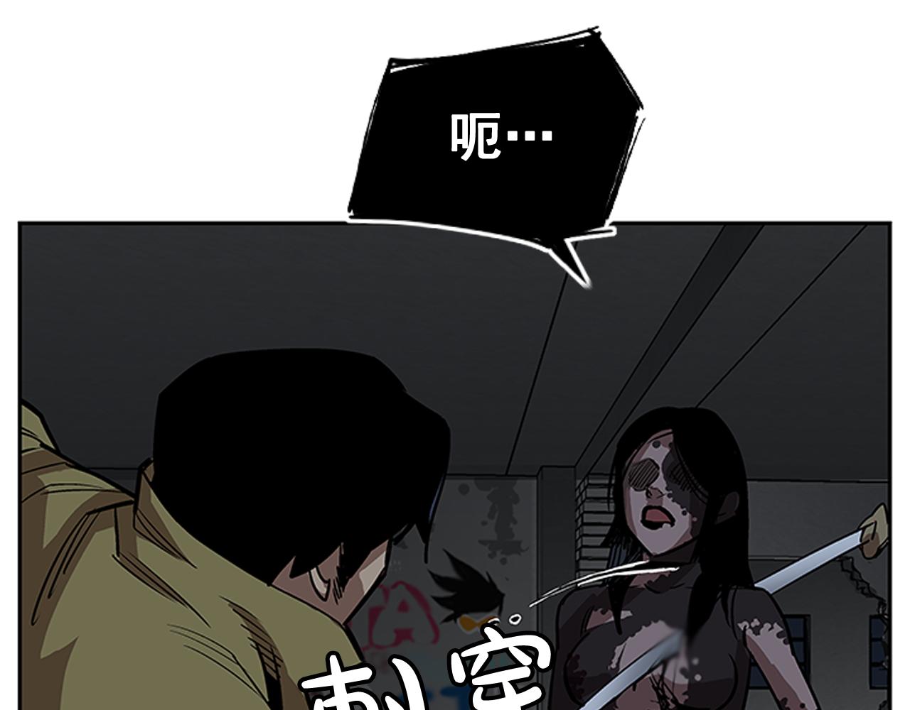 第18话(1/4)-第18话