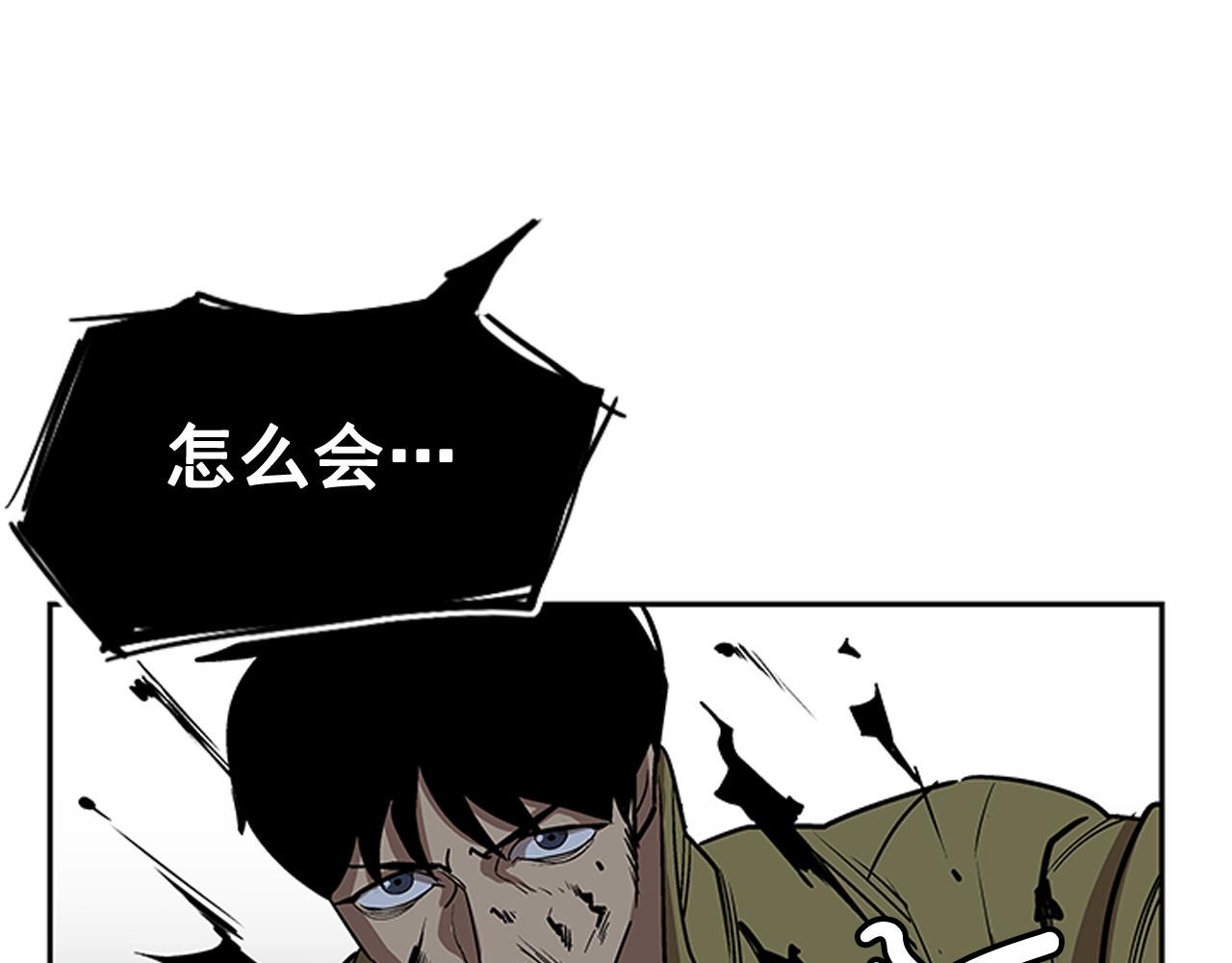 第18话(1/4)-第18话