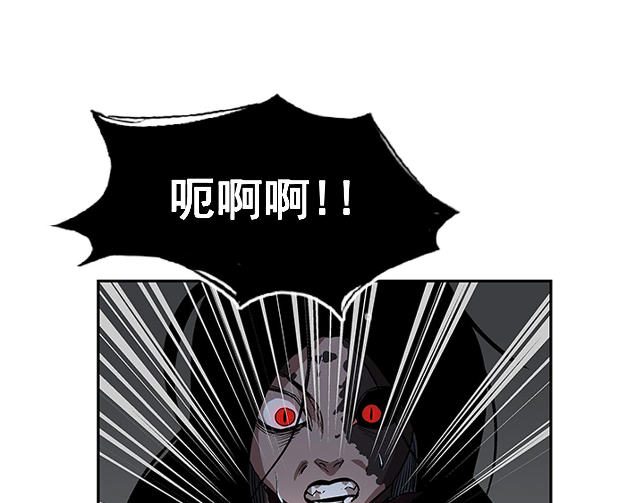 第18话(1/4)-第18话