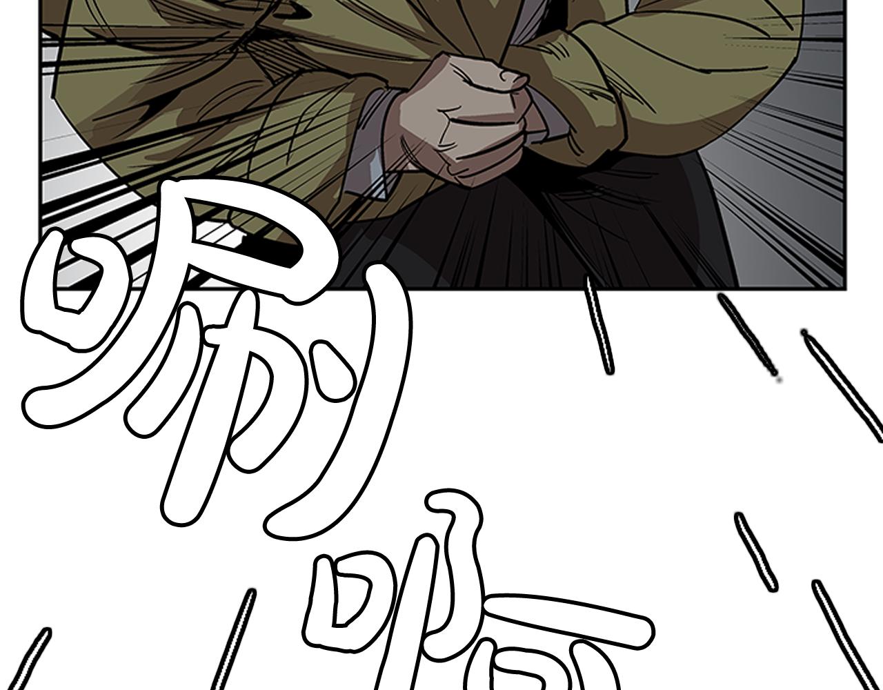 第18话(1/4)-第18话