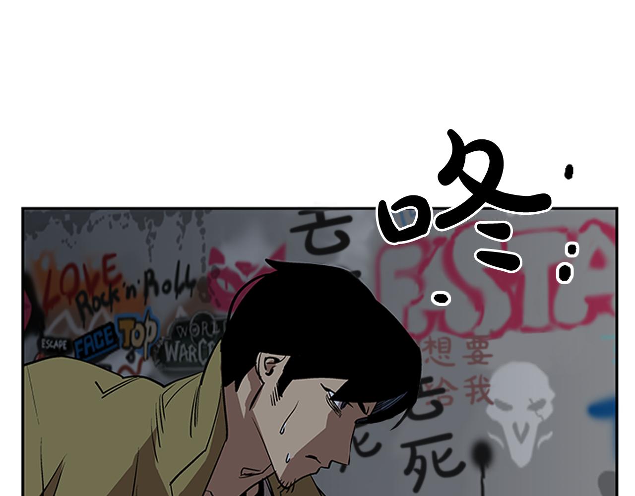 第18话(1/4)-第18话