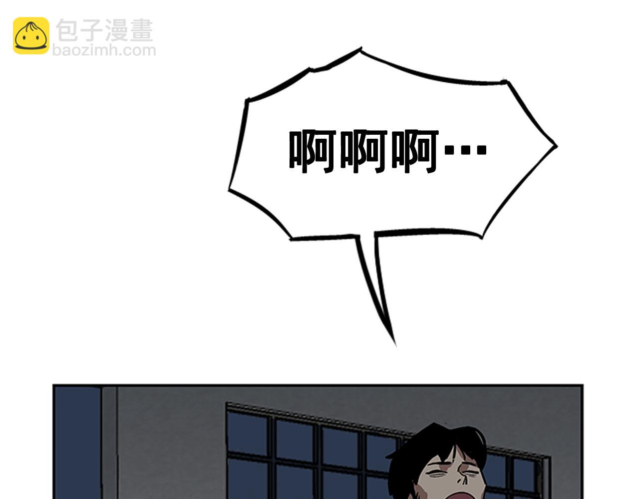 第18话(1/4)-第18话