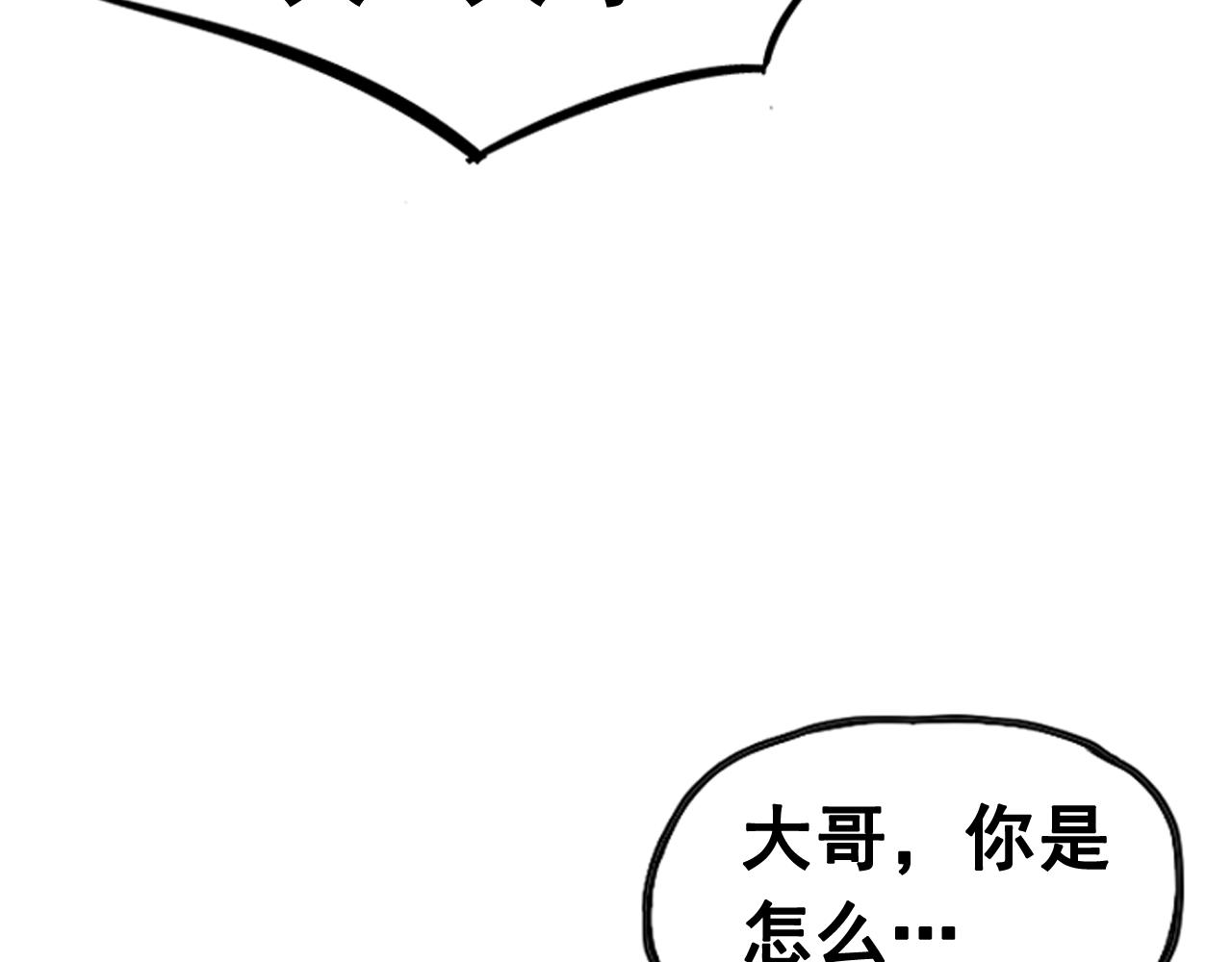 第18话(1/4)-第18话