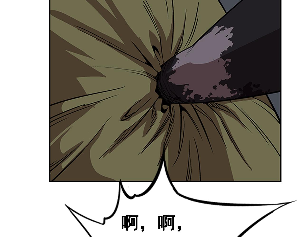 第18话(1/4)-第18话