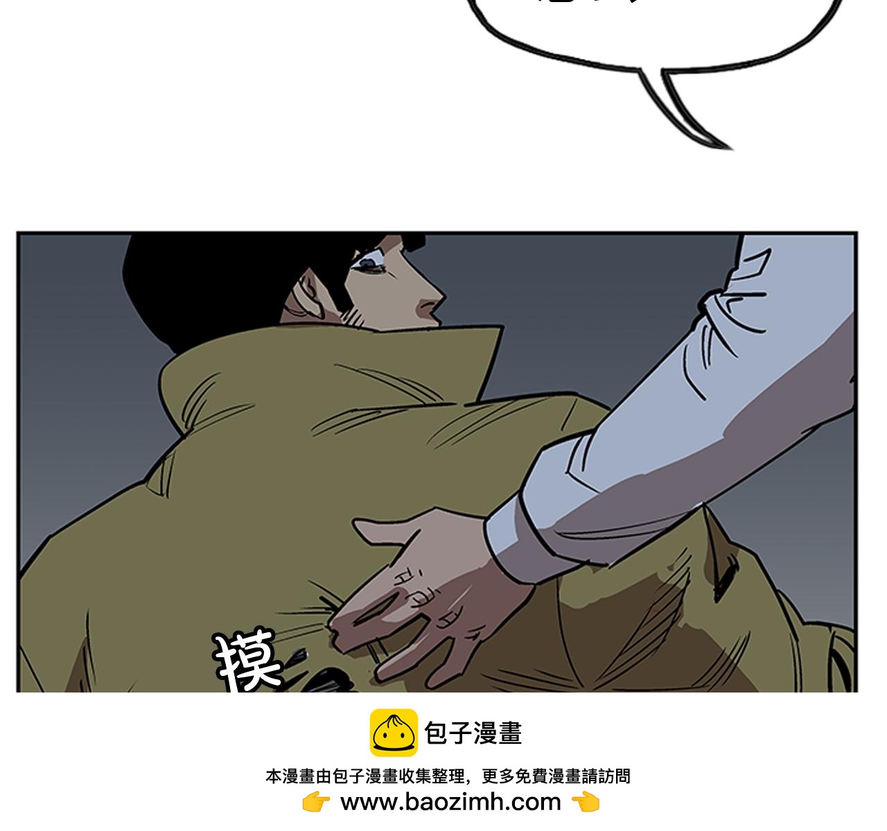 第18话(1/4)-第18话