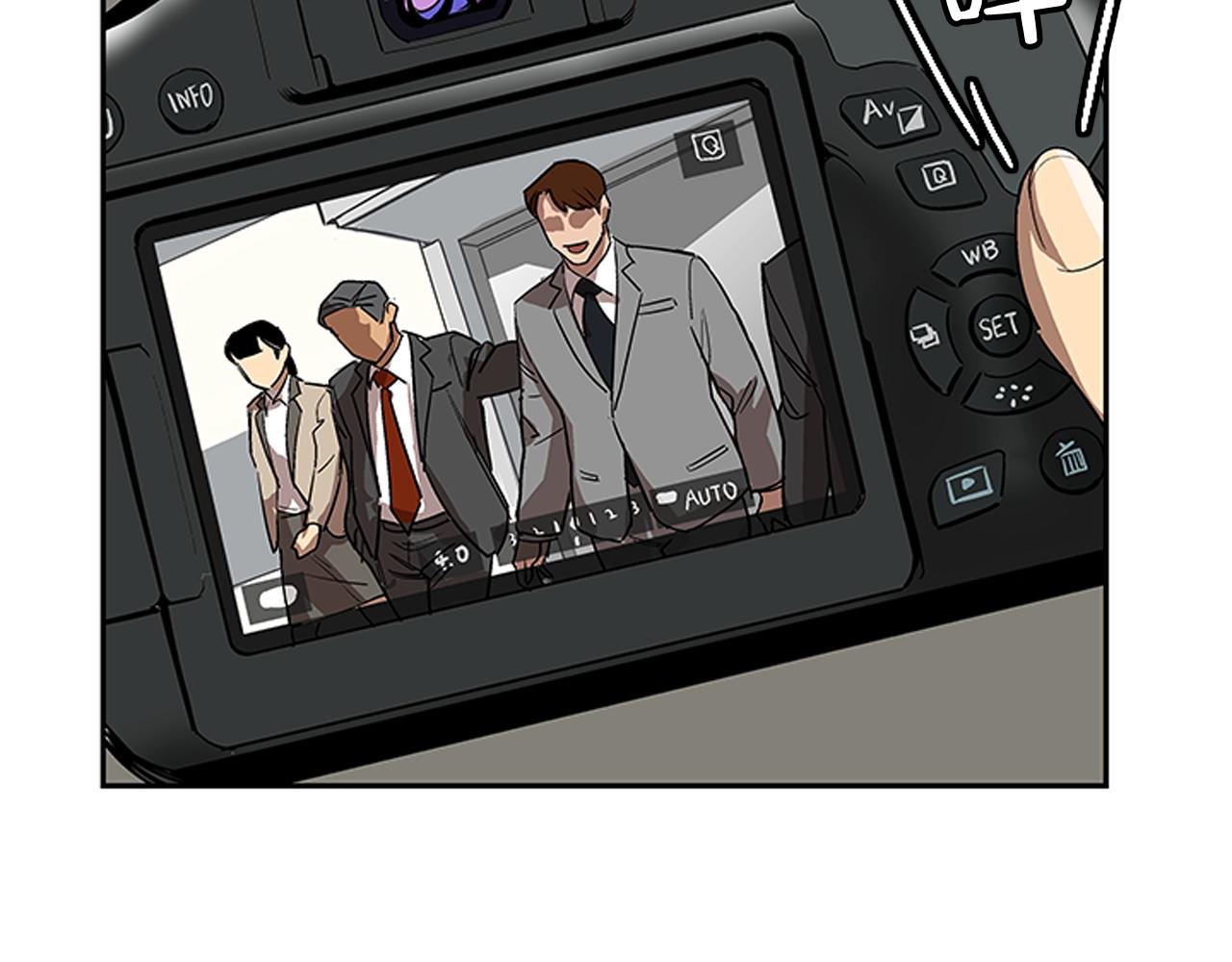 第20话(1/4)-第20话